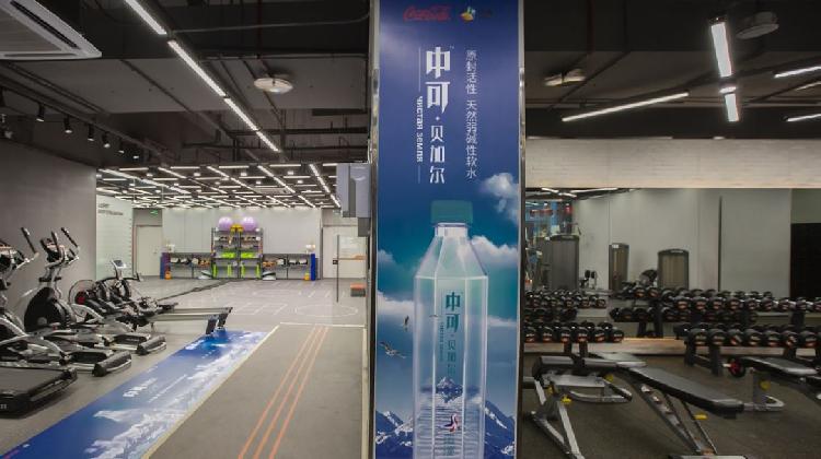 乐刻运动联合中粮可口可乐举办健身体验课，倡导全面健身方式