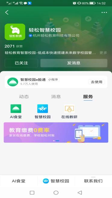 营养餐使用步骤_餐营养餐_营养餐食用流程