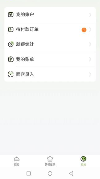 营养餐使用步骤_餐营养餐_营养餐食用流程