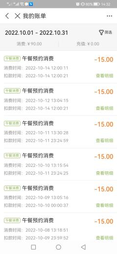 营养餐食用流程_营养餐使用步骤_餐营养餐