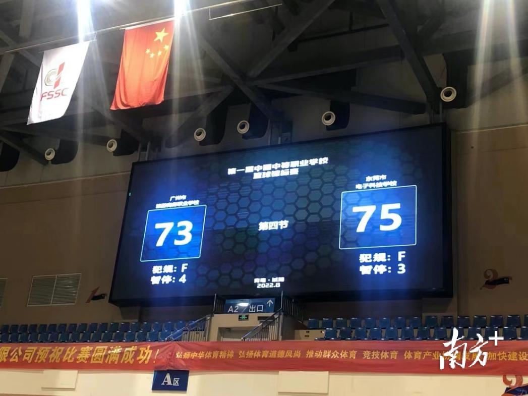 篮球赛冠军_篮球冠军赛是什么意思_中职篮球队冠军是谁比赛