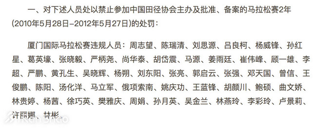 专业马拉松运动员_马拉松有哪些岗位_马拉松相关职业
