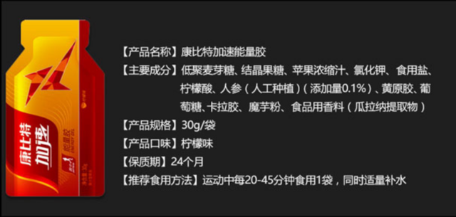 马拉松能吃布洛芬吗_马拉松能吃兴奋剂吗_马拉松能吃吗