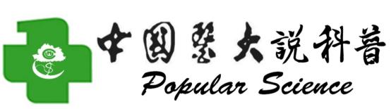 亚健康综合病症_亚健康综合表现_疾病亚健康