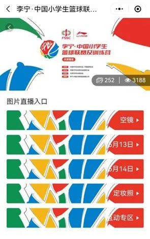 海亮初中篮球队教练_海亮学校篮球队_海亮小学篮球冠军是谁