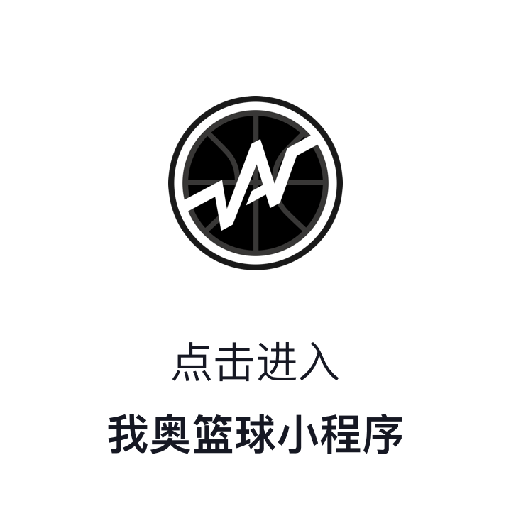 海亮小学篮球冠军是谁_海亮初中篮球队教练_海亮学校篮球队