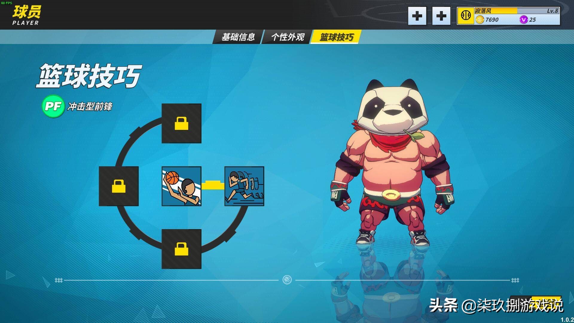 篮球造规则犯规游戏有几种_篮球造规则犯规游戏有哪些_篮球规则造犯规游戏有哪些