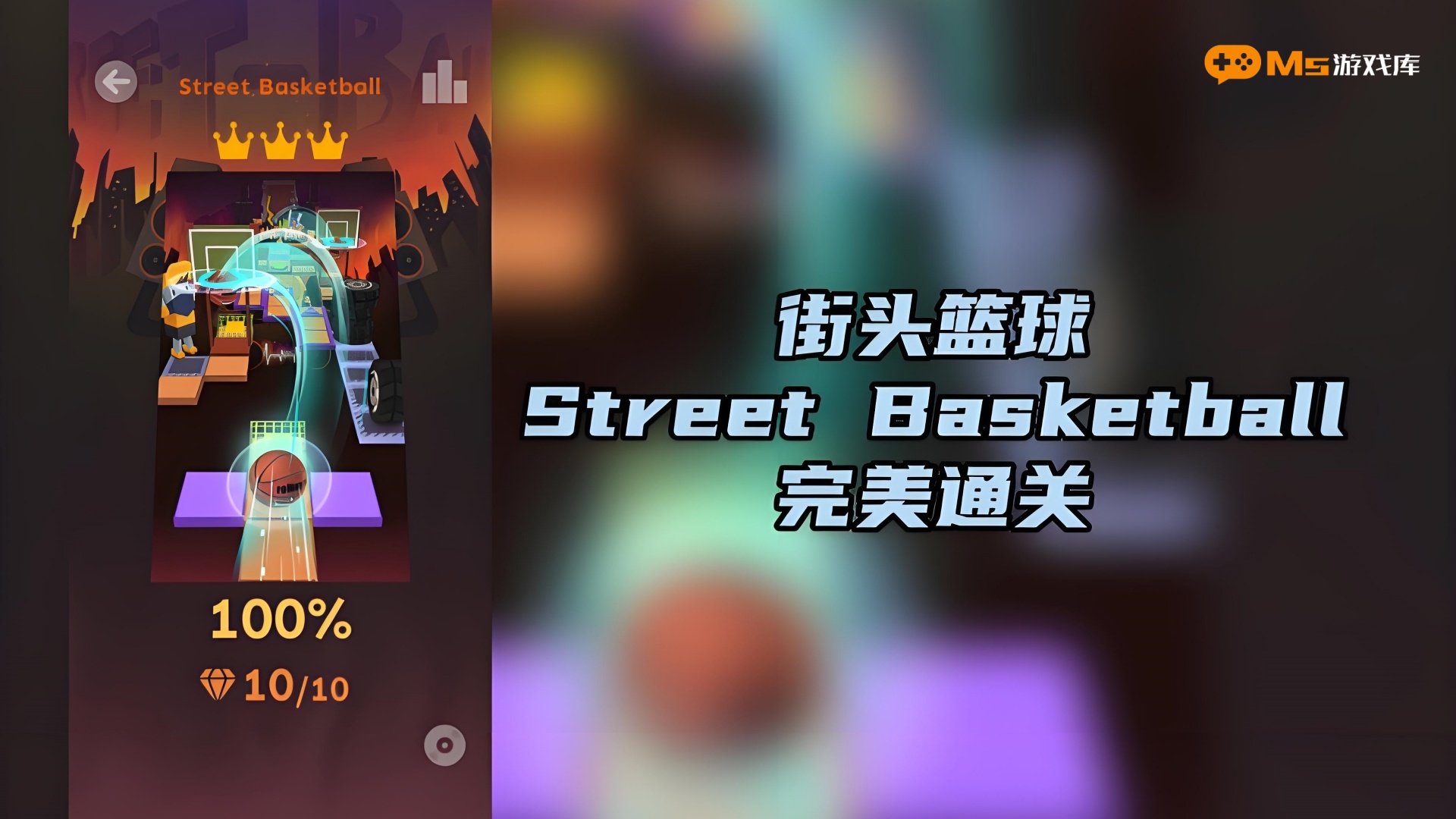 篮球规则造犯规游戏有哪些_篮球造规则犯规游戏有什么_篮球造规算犯规吗