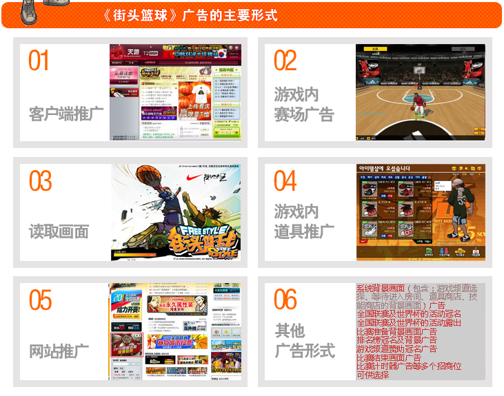 冠军篮球经理2在哪下载_冠军篮球经理3_冠军篮球经理2cd-key