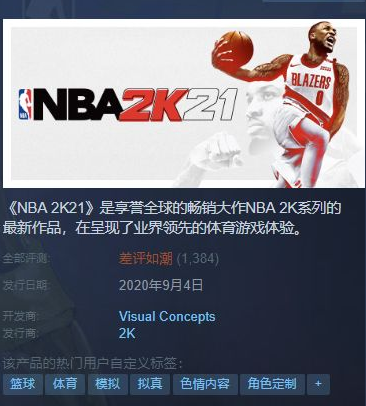 冠军篮球经理3_冠军篮球经理2在哪下载_冠军篮球经理2cd-key
