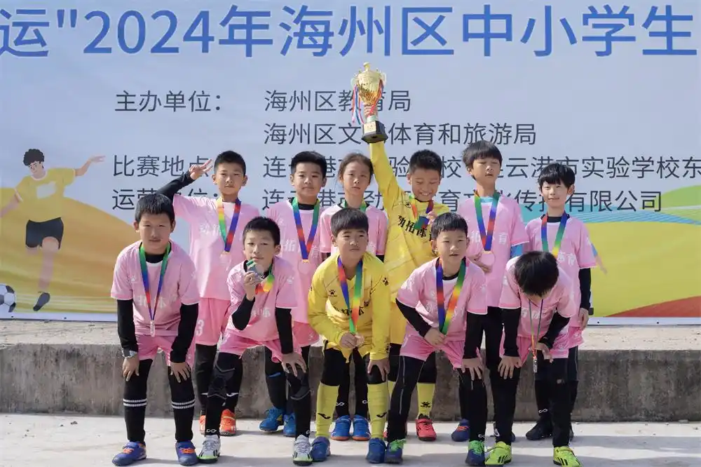 吴江足球区长杯冠军_吴江区区长杯足球赛2020_吴江足球