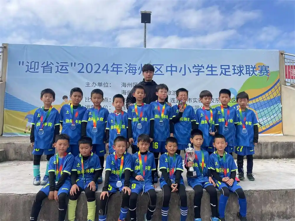 吴江足球_吴江足球区长杯冠军_吴江区区长杯足球赛2020