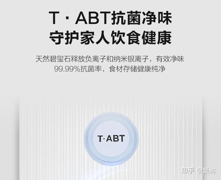 家庭日常使用冰箱推荐_冰箱家庭用一般用什么功能合适_冰箱日常家庭推荐使用什么