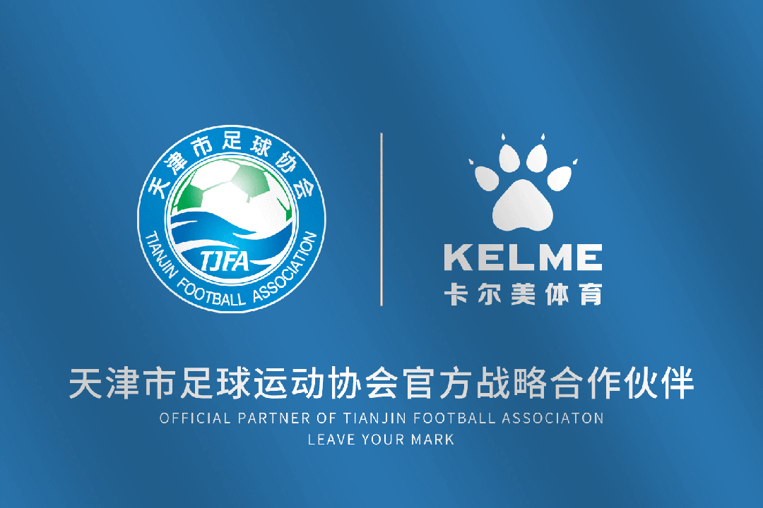 颁布足球规则是什么意思_足球规则是谁颁布的_足球规则由谁制定