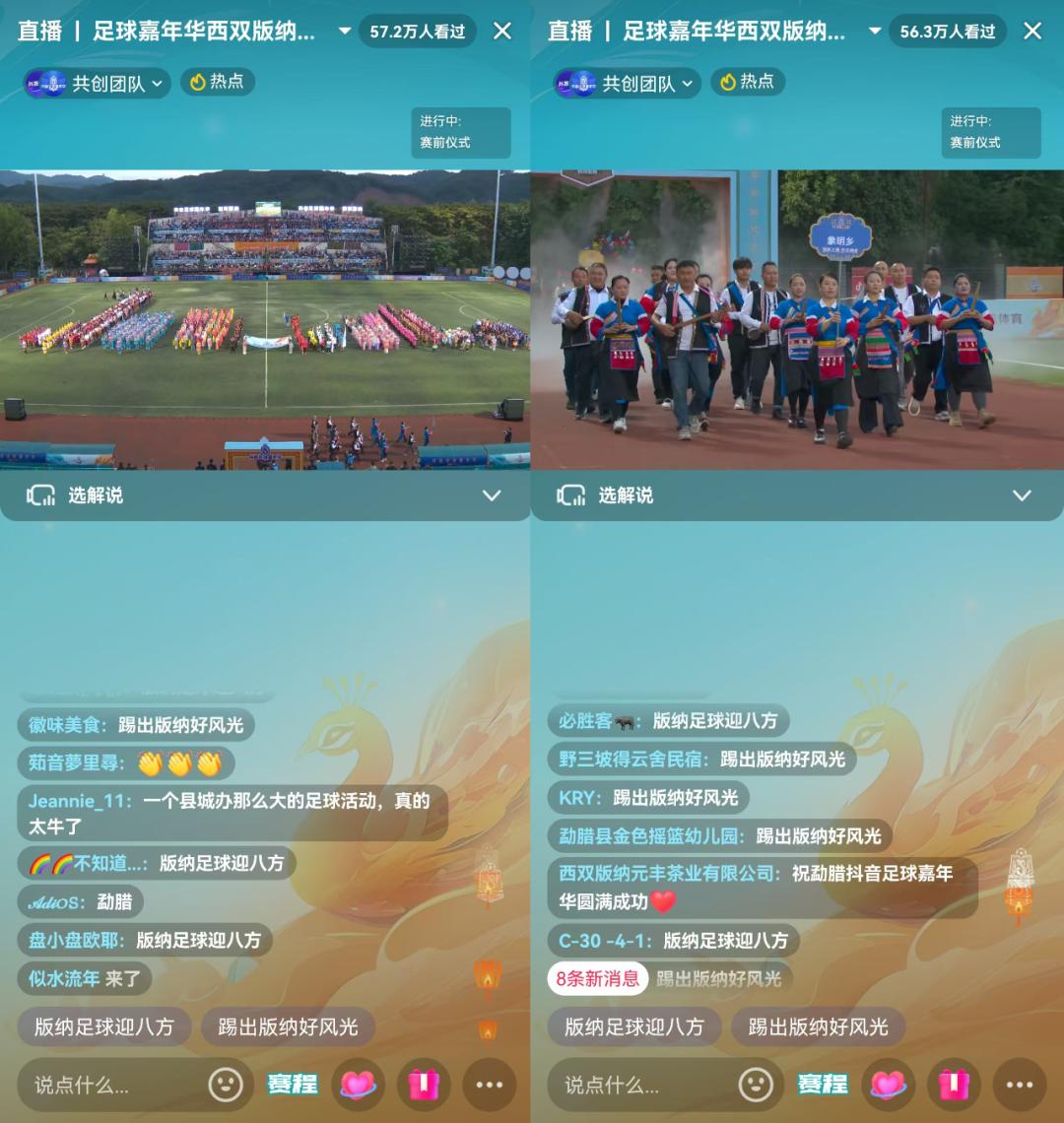 抖音足球球星都有谁_抖音选足球冠军多少钱_抖音有哪些足球球员入住了
