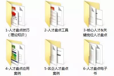 生活技巧盘点图_盘点技巧有哪些_盘点教程