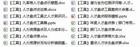 盘点技巧有哪些_生活技巧盘点图_盘点教程