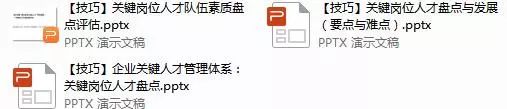 盘点技巧有哪些_生活技巧盘点图_盘点教程