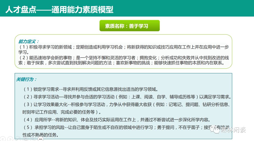 生活技巧盘点图_盘点技巧有哪些_盘点教程