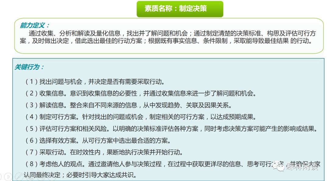 盘点技巧有哪些_生活技巧盘点图_盘点教程