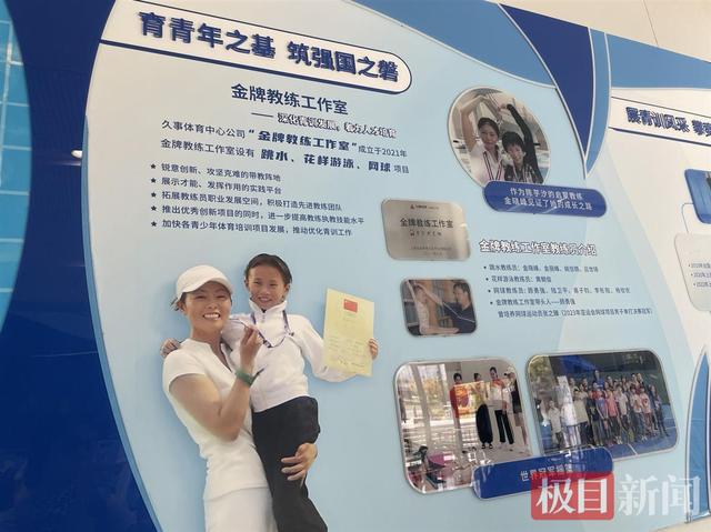 中国游泳女子奥运金牌_奥运游泳冠军女2021_奥运会游泳冠军的中国女子
