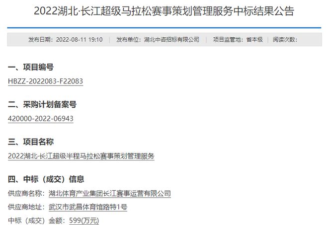 马拉松非洲国家_马拉松非洲军团_马拉松 非洲
