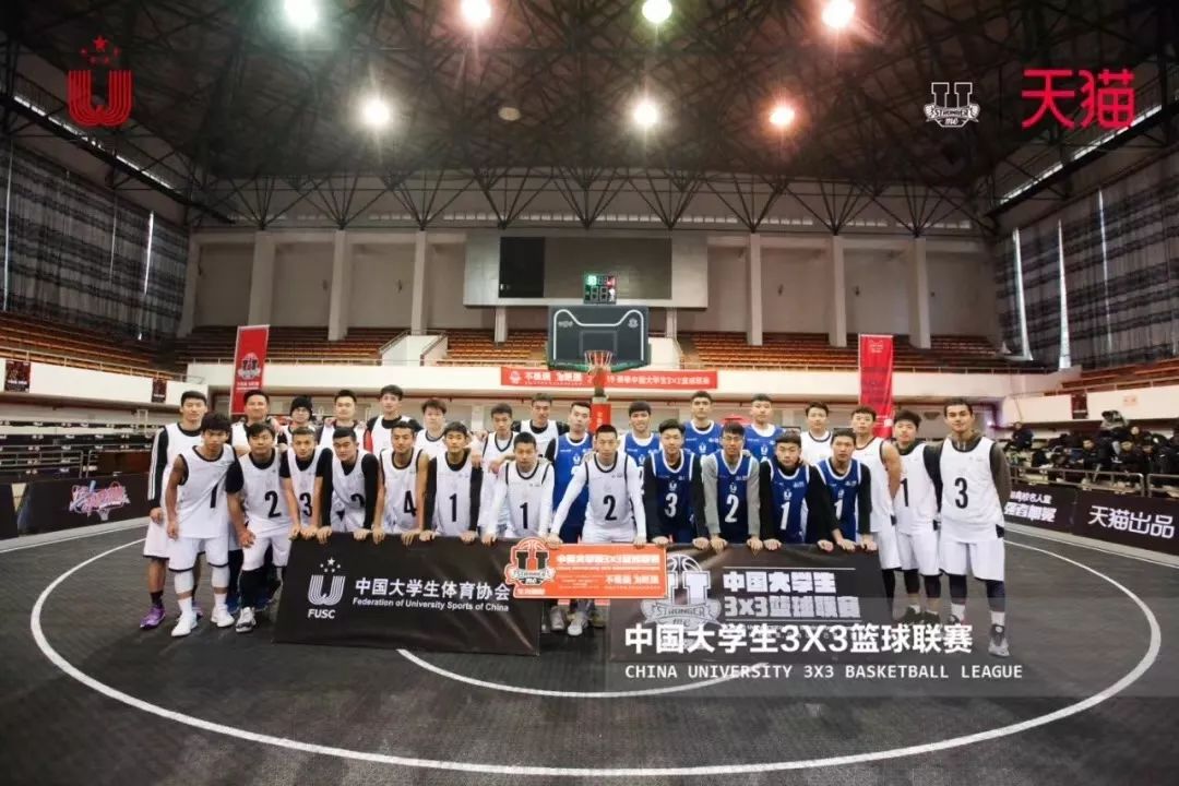 篮球3v3最强比赛规则_篮球最强规则比赛3v3怎么打_篮球比赛3v3比赛规则